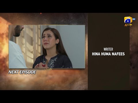 Iblees Episode 29 Teaser - 7th February 2026 - HAR PAL GEO
