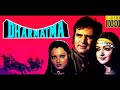 धर्मात्मा - The Godfather 1975 {Edited Song Edition} Indian Superhit Action Movie Remastered In FHD