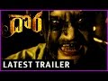 Dora Telugu Horror Movie Trailer 10 Sec Promo 2 Sathya Raj Sibiraj Bindu Madhavi