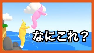 返ってきたバニーマン【スーパーバニーマン/Super Bunny Man】