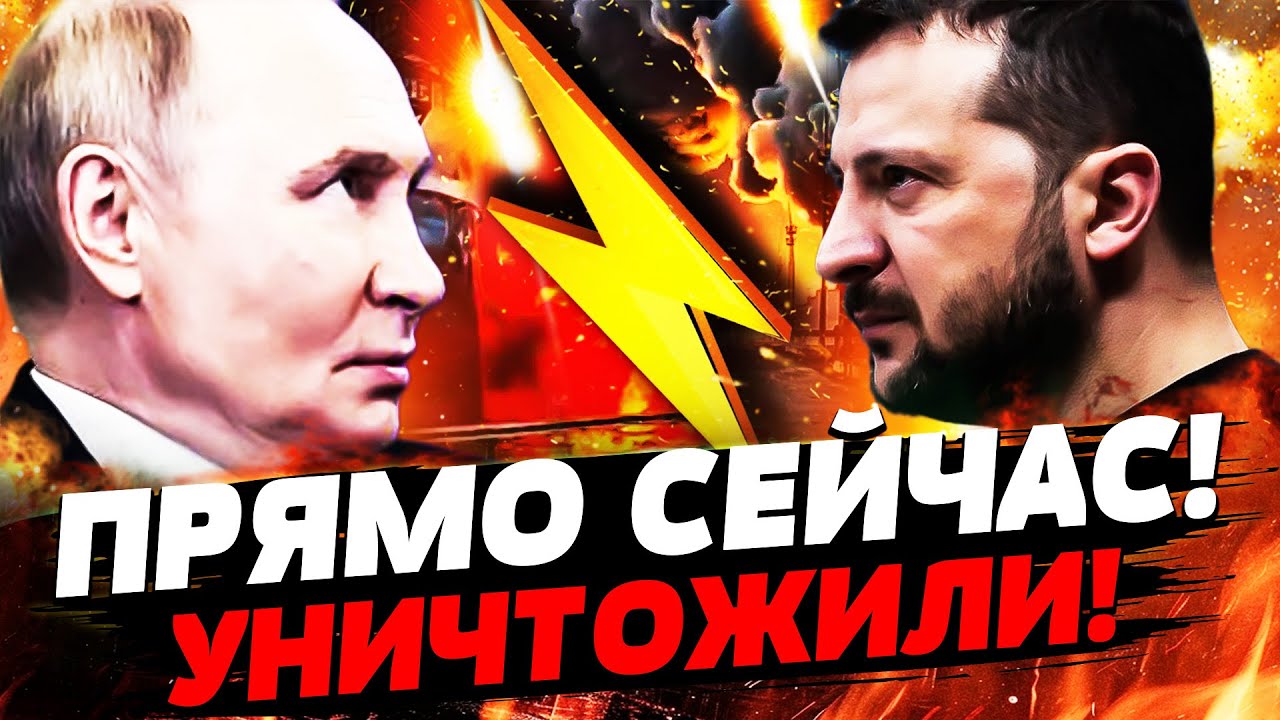 🛑ТОЛЬКО ЧТО! ЭВАКУАЦИЯ! ЖЁСТКАЯ ОТВЕТКА ВСУ ДОБИЛА! ТАКОГО УДАРА ЕЩЕ НЕ БЫЛО