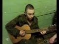 Армейская, солдат поет песню маме домой под гитару 