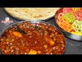 चने बटाटे का चटपटा सालन Chana Masala Recipe With Subtitle Rama