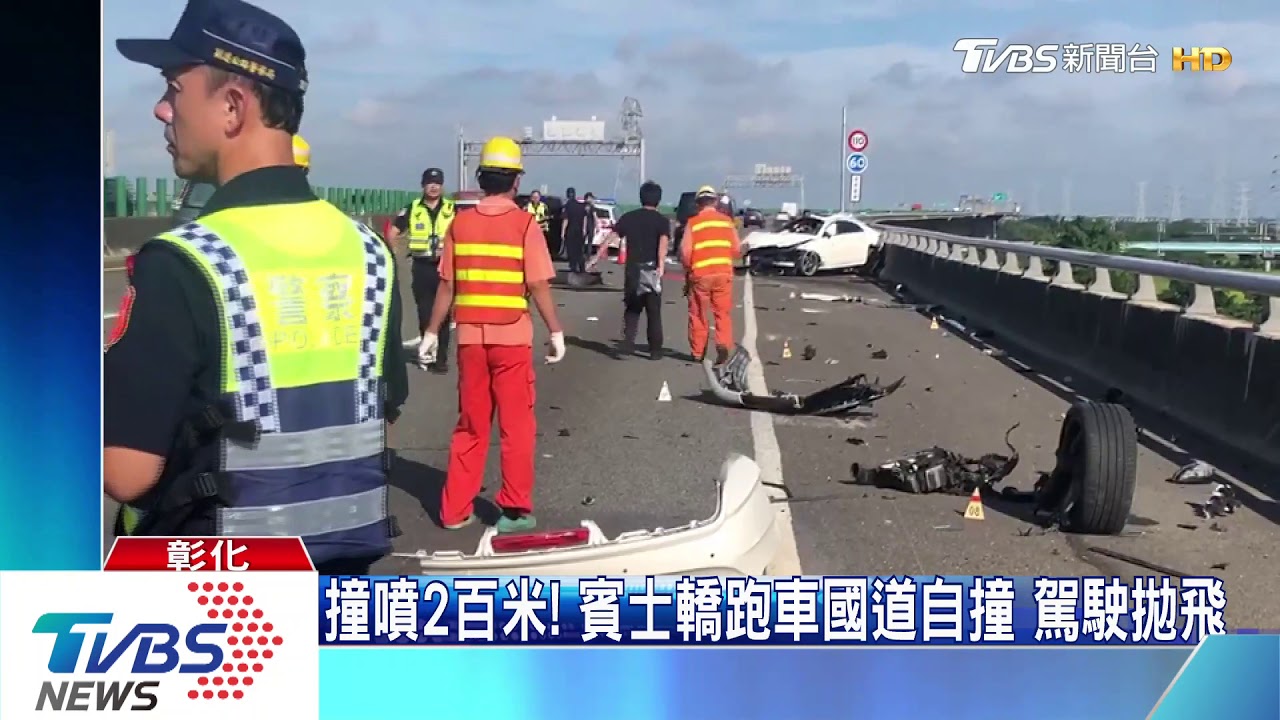 撞噴2百米!賓士轎跑車國道自撞 駕駛拋飛