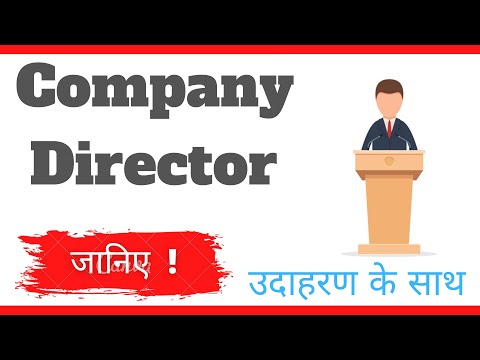 Company Director fully explained with examples Video