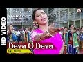Deva O Deva Full Video Mahaanta 1997 Madhuri Dixit Jitendra