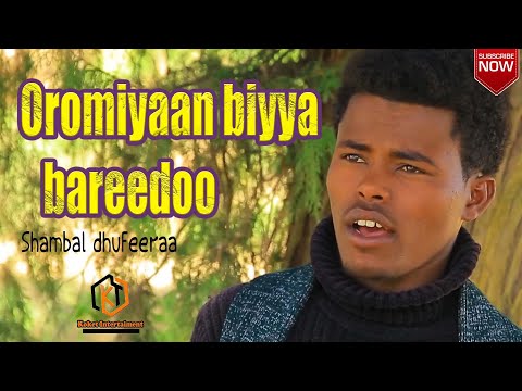 Shambal dhufeeraa - Oromiyaan biyya bareedoo/ New Oromo music video (2021)
