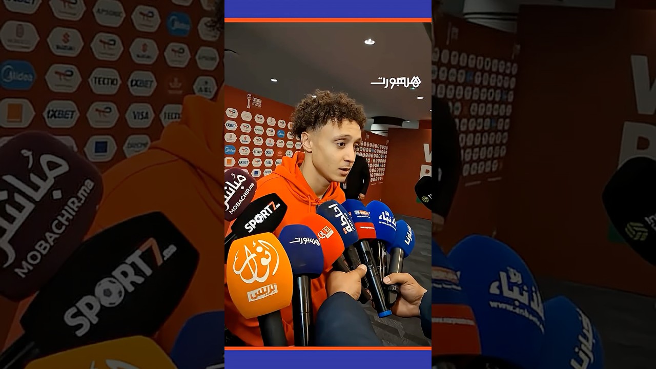 بنصغير: نحن نثق في الركراكي thumbnail