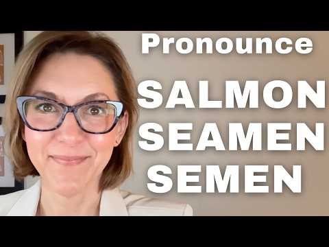 サーモン、シーメン、シーメンの発音方法 | アメリカ英語 恥ずかしい間違い発音 (Learn How to Pronounce SALMON, SEAMEN, SEMEN | American English Embarrassing Mistake Pronunciation)