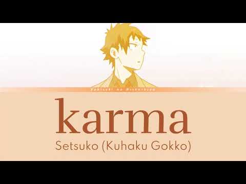 Mecha ude  - Ending Full | Lyrics (Kan/Rom/Eng) |「karma」by Setsuko (Kuhaku Gokko)