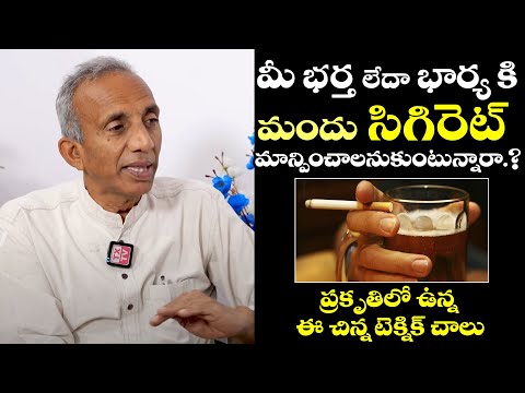 Effects Of Cigarettes Smoking And Drinking Alcohol On Health | Prakruthi Vanam Prasad | TX TV