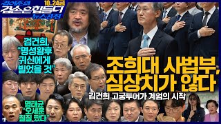 유튜브 썸네일