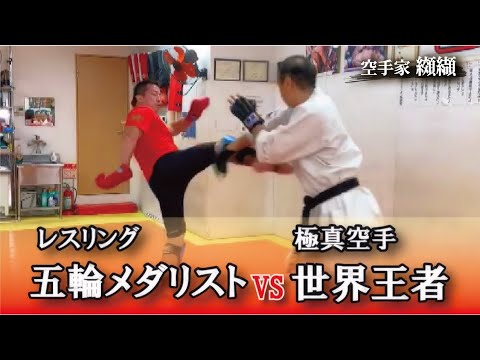 五輪メダリスト永田克彦vs纐纈卓真！空手対！&三日月蹴り講座