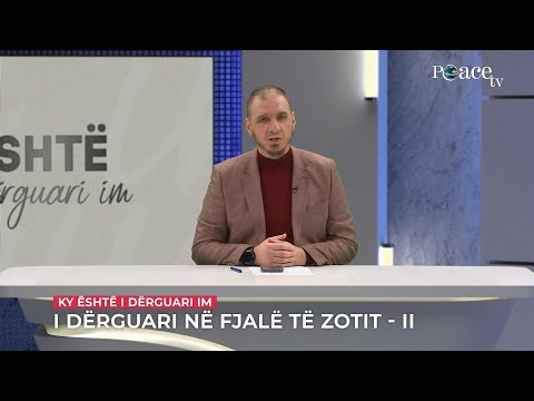 Ky është i Dërguari im | 03. I Dërguari në fjalë te Zotit (II) - Enis Rama