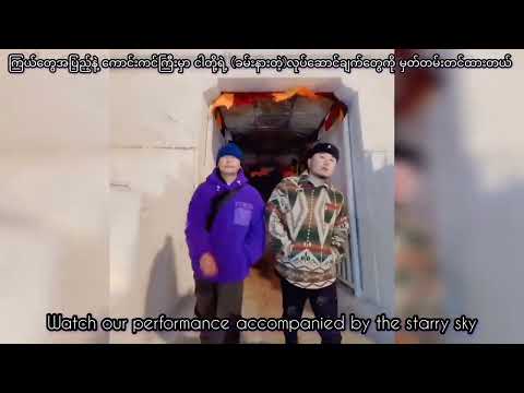 [FMV]Tibetan Song Let's Go by Anu Ranglug EngSub #一路酒歌 #tibetansong #engsub #mmsub #fmv #music #ANU