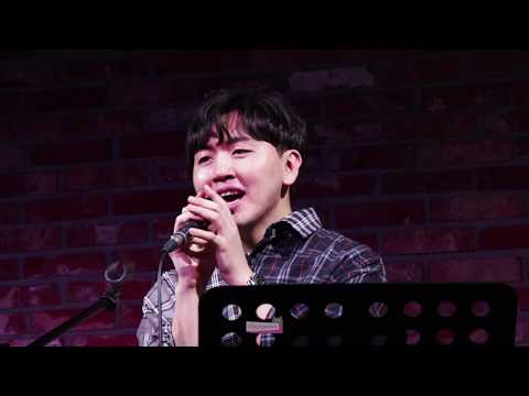 190330 유용호 - 네가 좋아