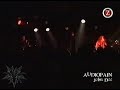AUDIOPAIN - INFERNO FESTIVAL 2003 live and interview