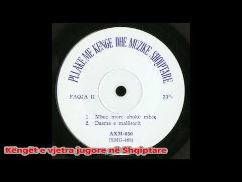 Sali Brari - Dasma e malësorit