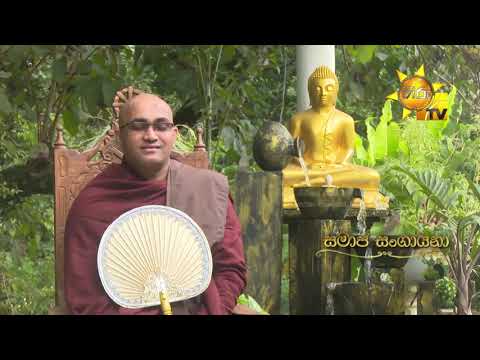 Hiru TV