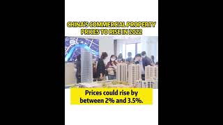 China’s commercial property prices to rise by 3.5% in 2022 #Shorts