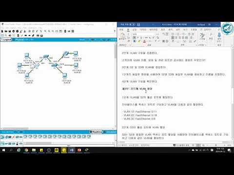 [CCNA 2]PT 6.2.1.7 Packet Tracer - Configuring VLANs(ver.KOR)