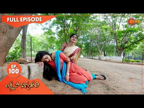 Lakshmi Sowbhagyavathi - Ep 100 | 17 Aug 2021 | Gemini TV Serial | Telugu Serial