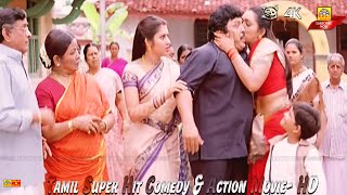 #TamilBlockbusterFamily {Yes Madam }Full Movie-Pra