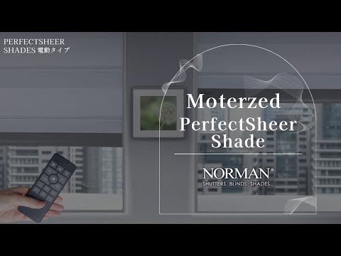NORMAN® パーフェクトシアーシェード | 電動タイプ