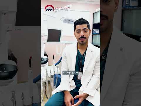 Department video
