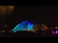 Rivers Of Light Event At Animal Kingdom