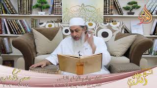 صورة البخاري (697) " كيف يبايع الإمام الناس " ح (7207) للشيخ مصطفى العدوي تاريخ 7 10 2020