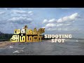 Mookuthi Amman Movie Song Shooting Spot Kanyakumari MookuthiAmman