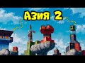 АЗИЯ 2 МЕСТЬ ГОРОДСКИМ ЖИТЕЛЯМ в РАСТ RUST