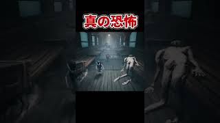 リトルナイトメア3が失敗した本当の理由『 I & IIのクリエイターが作ったホラーゲーム』【REANIMAL】