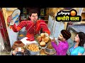 Angry Kachori Wala Famous Indian Street Food Club Kachori Hindi Kahaniya Hindi Stories Moral Stories