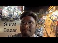 Surat Fayda ￼Bazar || new arrival￼ || Chauta Bazar || ￼@Harishrathodvolg