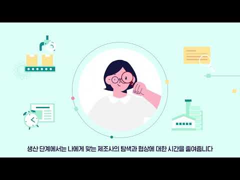 씸플[PSYMPLE] 소개 영상
