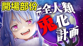 [閒聊] 前幾年的冷落是不是為了今年捧兔？