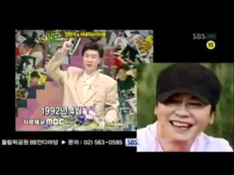 '서태지와 아이들' 이름의 유래 @힐링캠프, 기쁘지 아니한가! 20120514