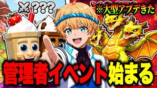 🔴ブレインロットファイトの管理者イベントで奇跡を起こす配信！1週間限定の新BOSS追加！【ブレインロット】【フォートナイト】