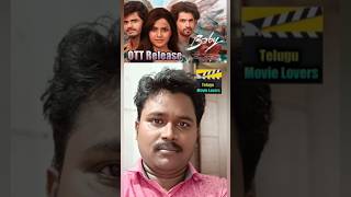 Baby Movie OTT Release Date #shorts #youtubeshorts #newottreleases