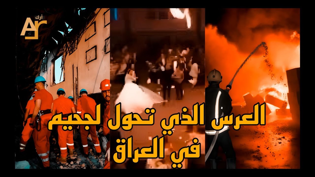 Massive fire in an Iraqi city