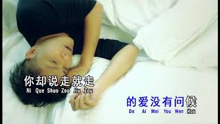 Download lagu 流著淚說分手 ~ (男声版) MV mp3 Download lagu 流著淚說分手 ~ (男声版) MV mp3