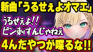 味方のハテナピンに思わず炊いてしまう胡桃のあ、小型犬で声優デビューを目指す胡桃のあ、ヘンディーが考える胡桃のあをリアルにしたら似ているキャラ【胡桃のあ/ぶいすぽ】
