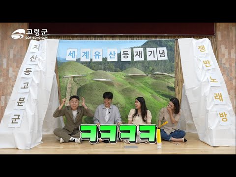 [쟁반노래방] 난이도 최상 