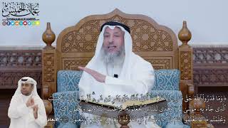 18 - تفسير سورة الأنعام الآيات ( 91 - 92 ) - عثمان الخميس