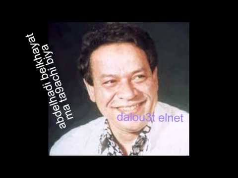 ما تاقش بي عبدالهادي بالخياط