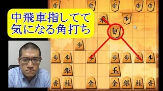 将棋ウォーズ 10秒将棋実況（20）ゴキゲン中飛車