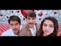 Jamba Lakidi Pamba Movie Songs Promotional Song Srinivas Reddy Siddhi Idnani Gopi Sundar
