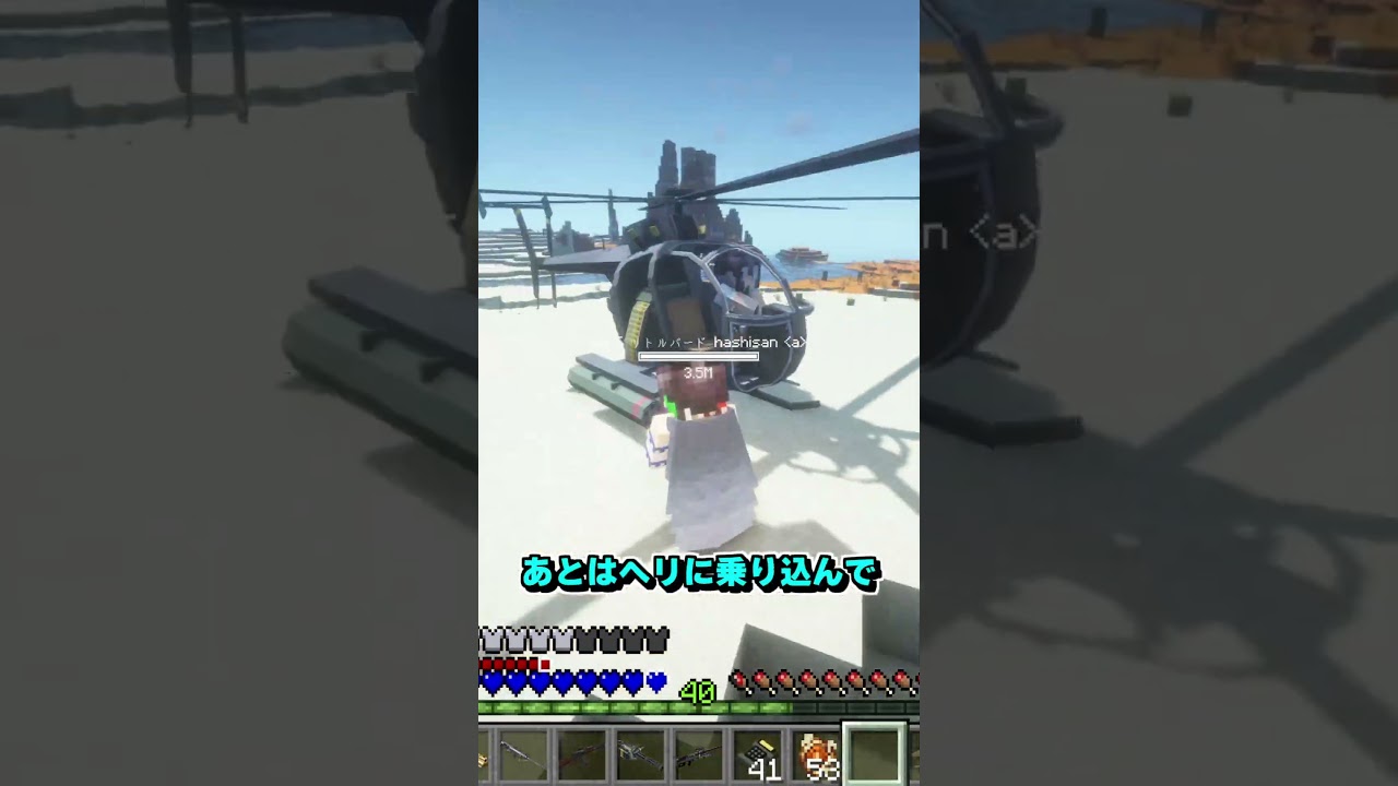 【マイクラ】ピラミッドを大爆破してみた